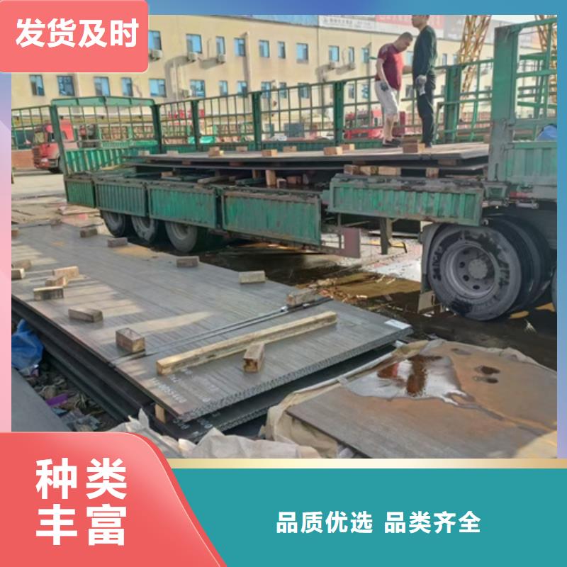 mn13耐磨钢板厂家