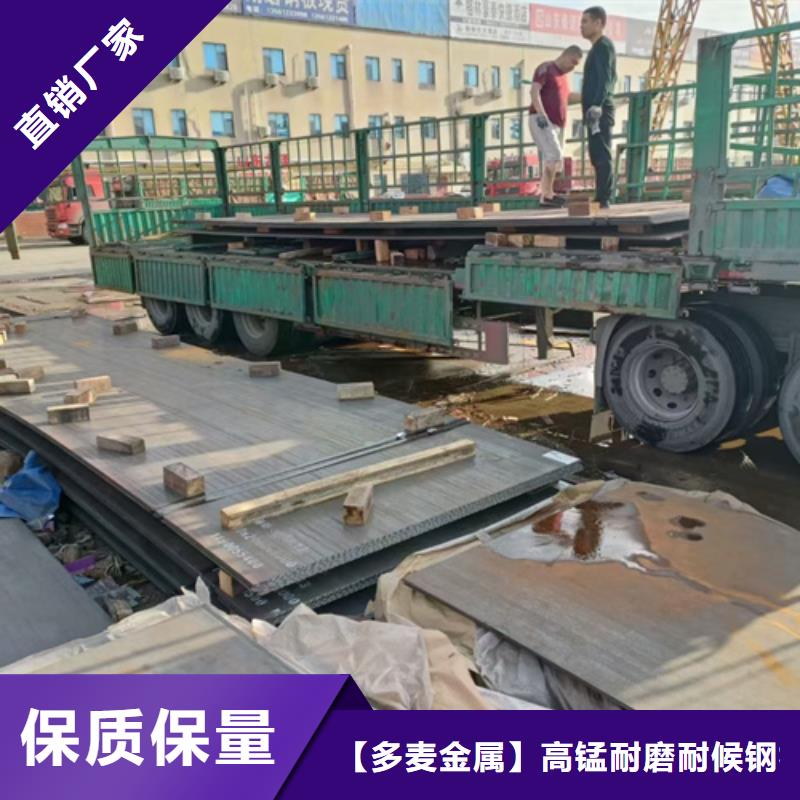 锰mn13钢板价格多少