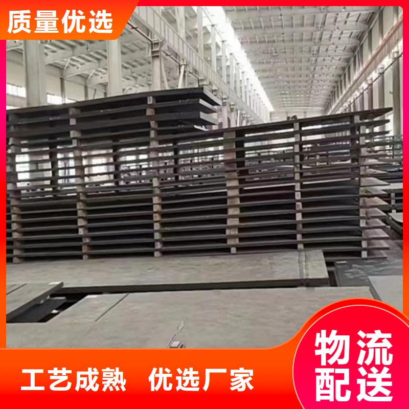 mn13耐磨钢板厂家