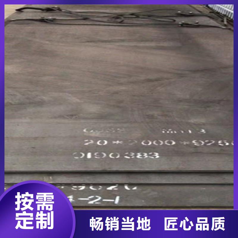 高锰钢板NM400耐磨板定制零售批发