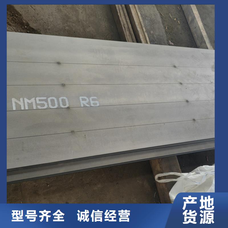 高锰钢板Q460C高强钢板实力见证
