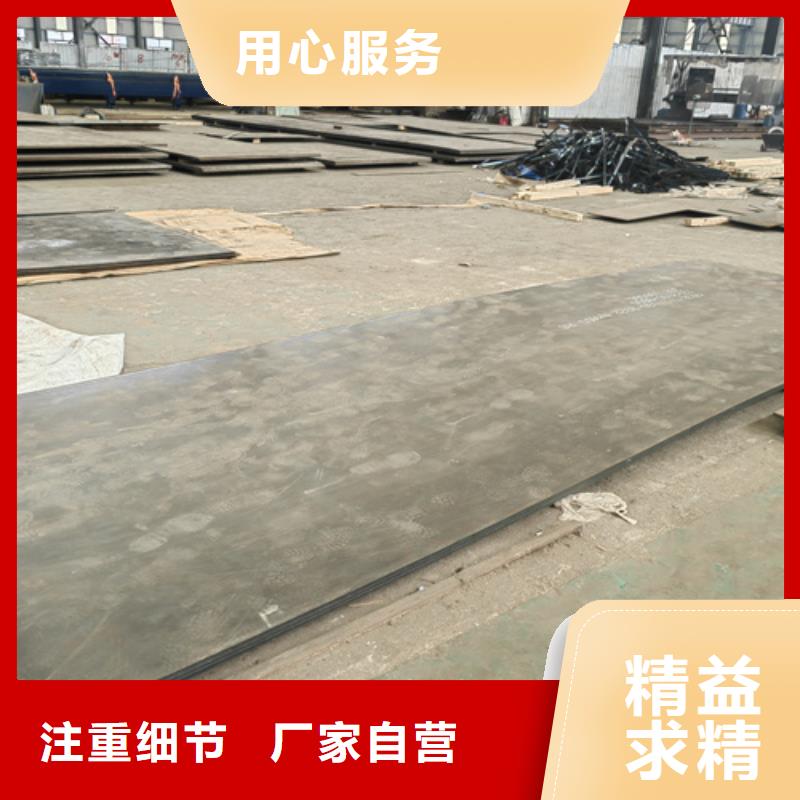 高锰钢板,耐磨450钢板做工精细