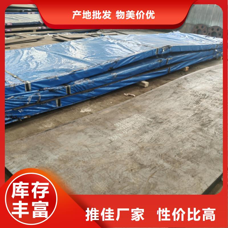 高锰钢板Q460C高强钢板实力见证
