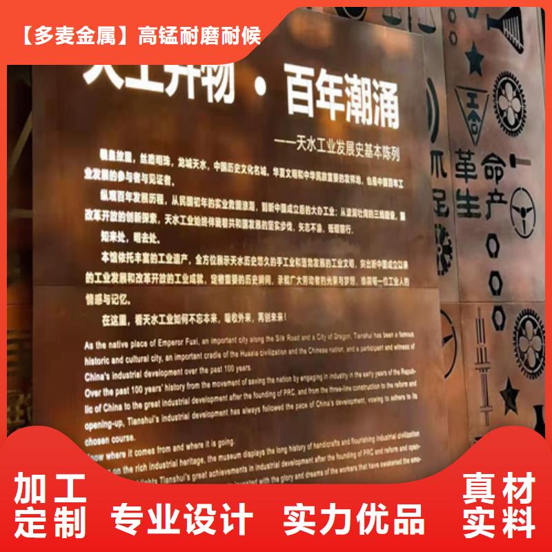耐候钢板高锰钢板厂家敢与同行比服务