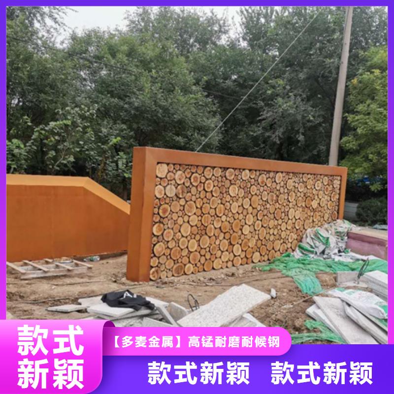 耐候钢板NM500耐磨板联系厂家
