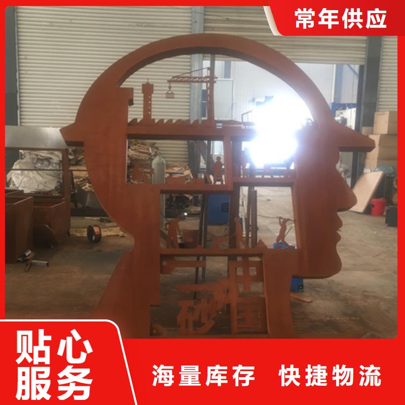 耐候钢板耐磨400钢板售后无忧