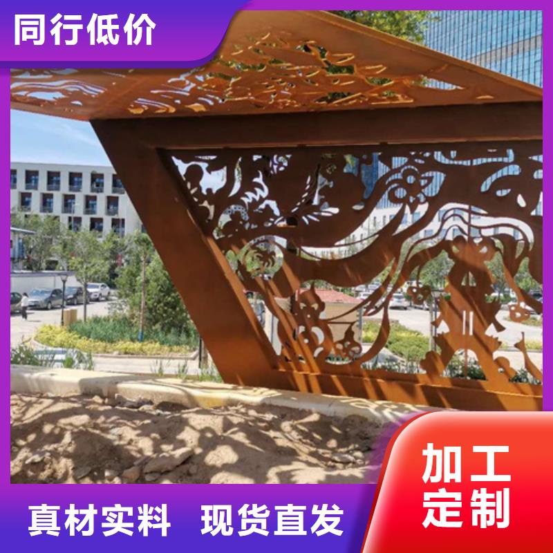 耐候钢板耐磨400钢板售后无忧