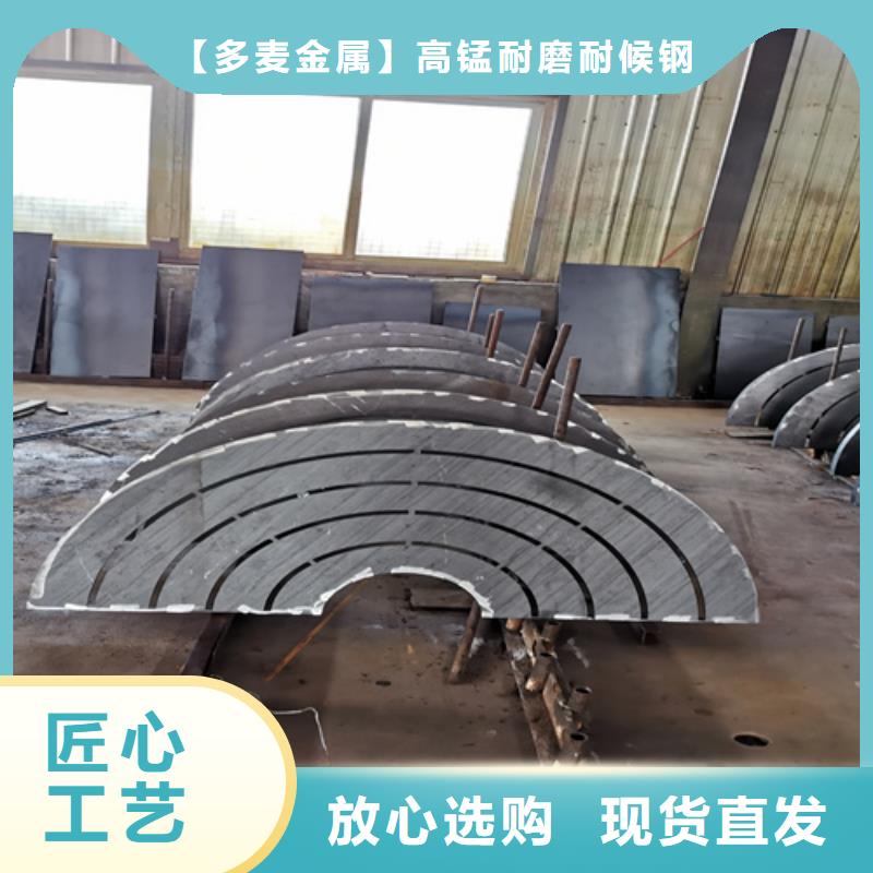 耐候钢板高锰钢板厂家敢与同行比服务