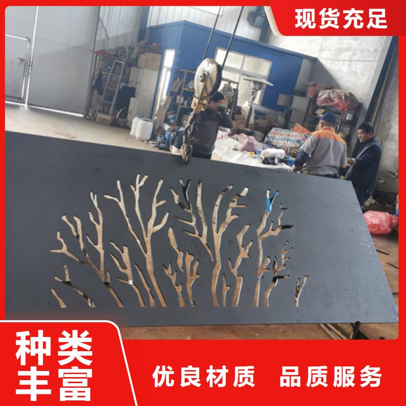 耐候钢板高锰钢板公司货源充足
