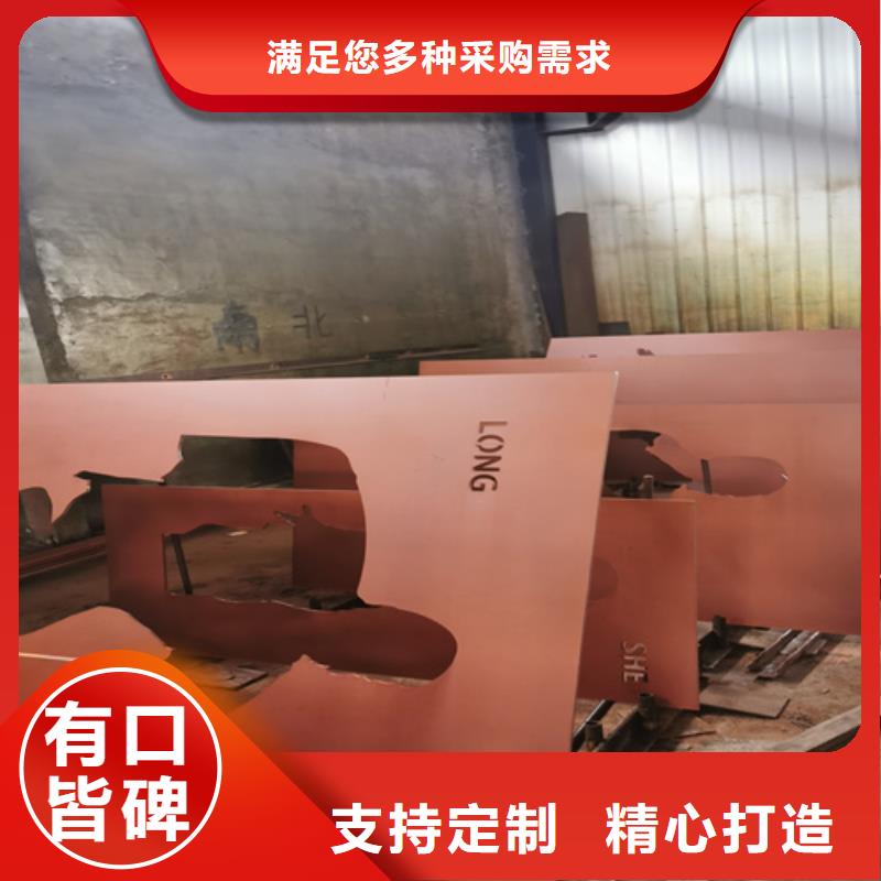 耐候钢板高锰钢板公司货源充足