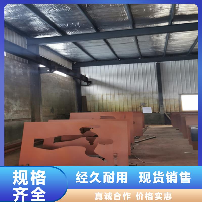 耐候钢板高锰钢板厂家敢与同行比服务