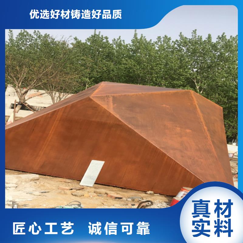 耐候钢板耐磨400钢板售后无忧