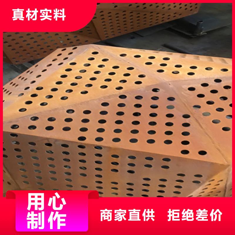 耐候钢板耐磨400钢板售后无忧