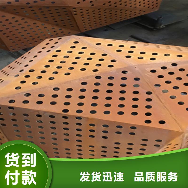 耐候钢板高锰钢板厂家敢与同行比服务
