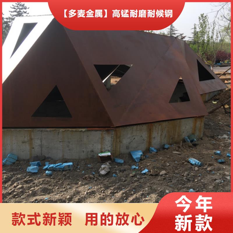 耐候钢板高锰钢板厂家敢与同行比服务