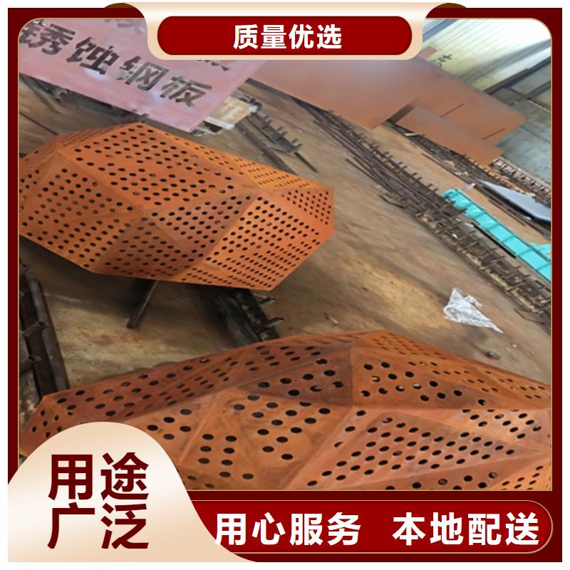 耐候钢板高锰钢板厂家敢与同行比服务