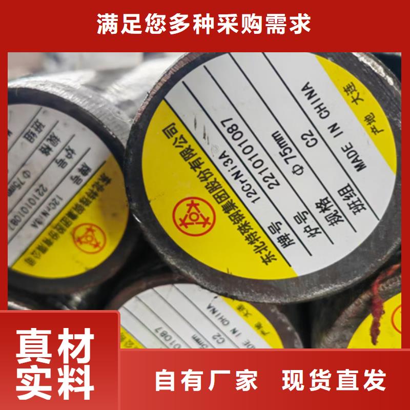 圆钢-堆焊耐磨钢板追求细节品质