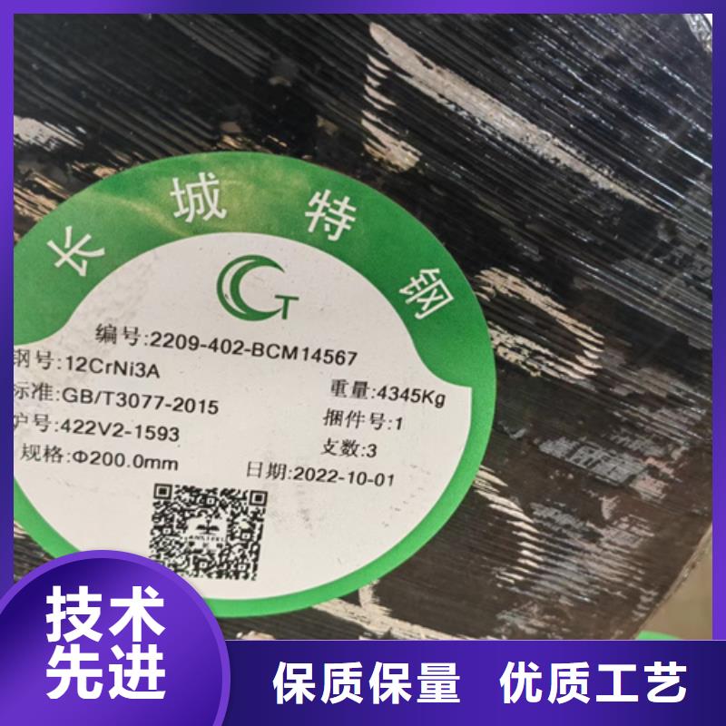 圆钢-堆焊耐磨钢板追求细节品质