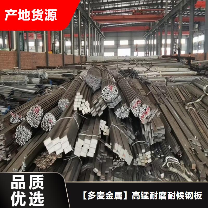 圆钢高锰钢板精工打造