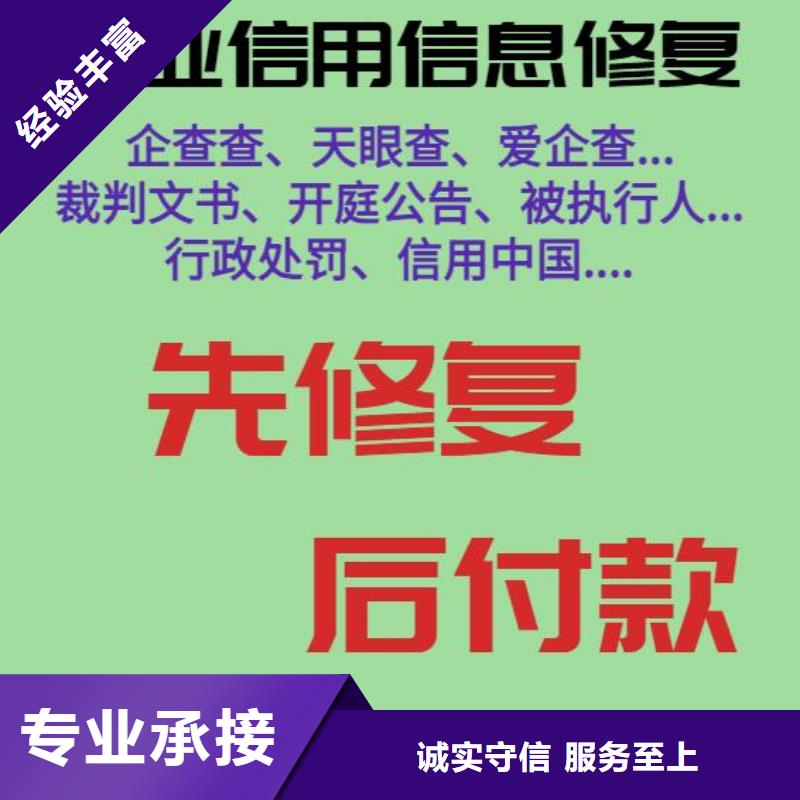 处理广播电视局行政处罚