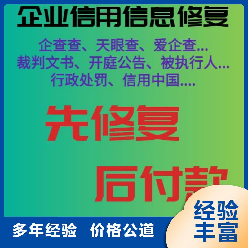 处理广播电视局行政处罚