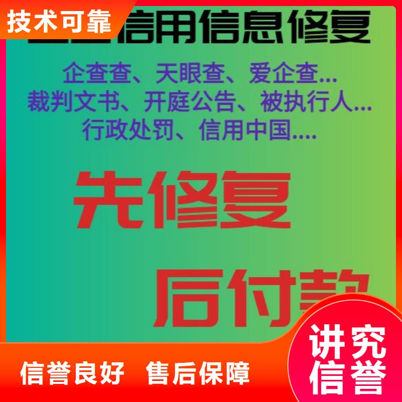 处理广播电视局行政处罚