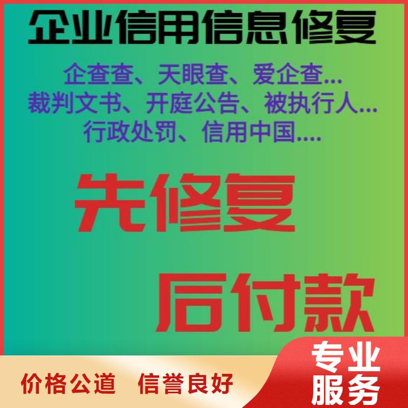 天眼查限制高消费一栏写着历史1什么意思