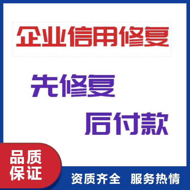 删除国土资源和房产管理局行政处罚