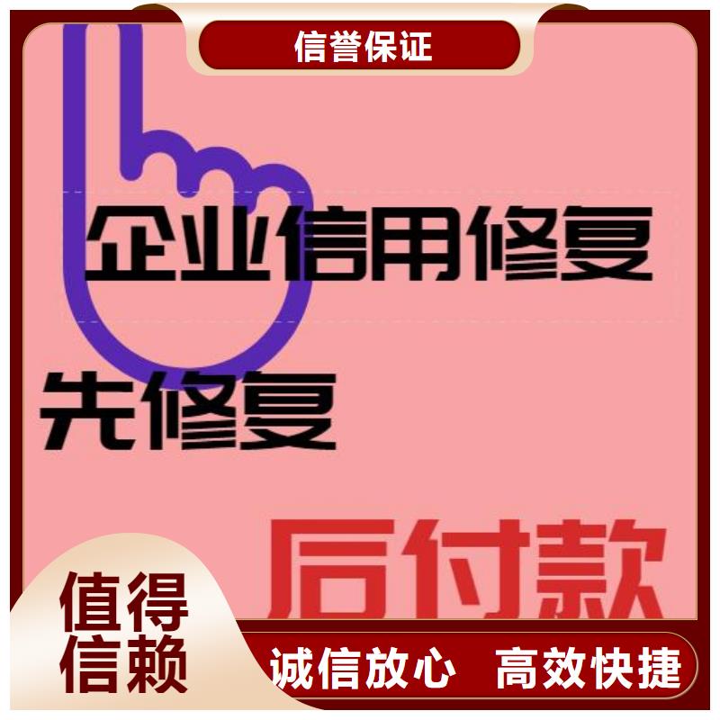 修复【企查查法律诉讼信息】行业口碑好