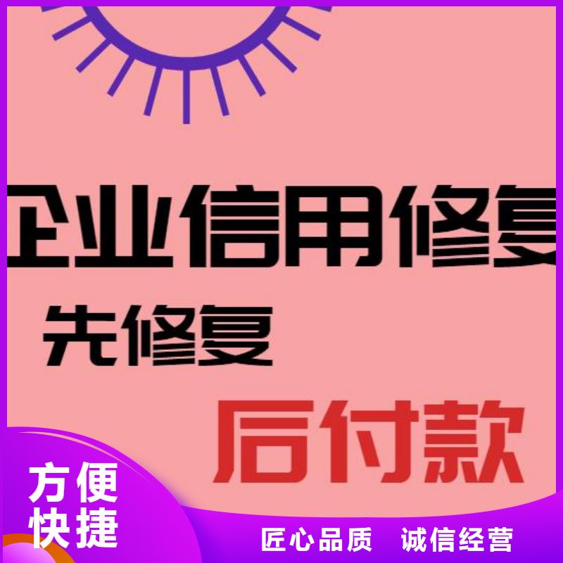 企查查历史环保处罚和司法解析可以撤销吗？
