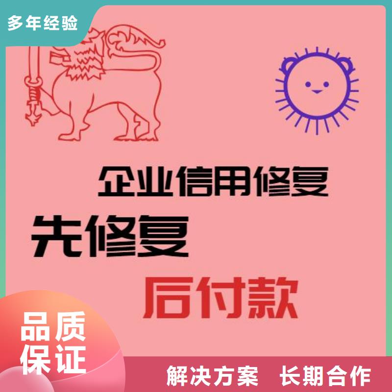 修复,企业官司记录先进的技术