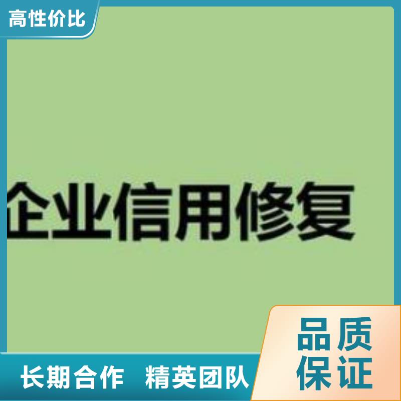 修复,企业官司记录先进的技术