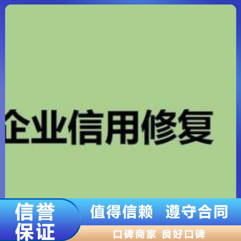 天眼查历史开庭公告和历史行政处罚信息可以撤销吗？