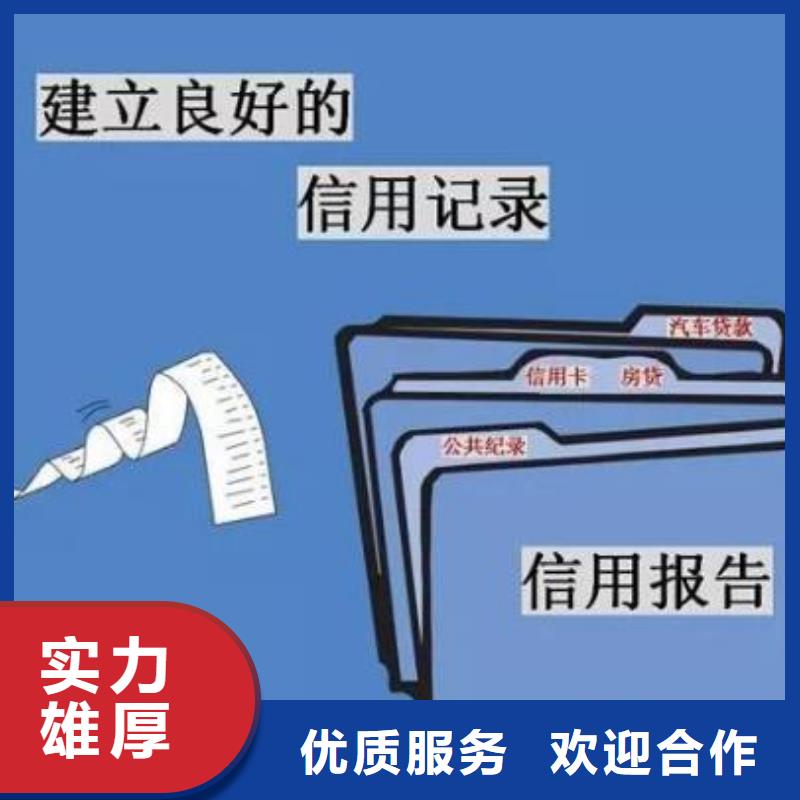 修复,企业信用如何修复专业承接
