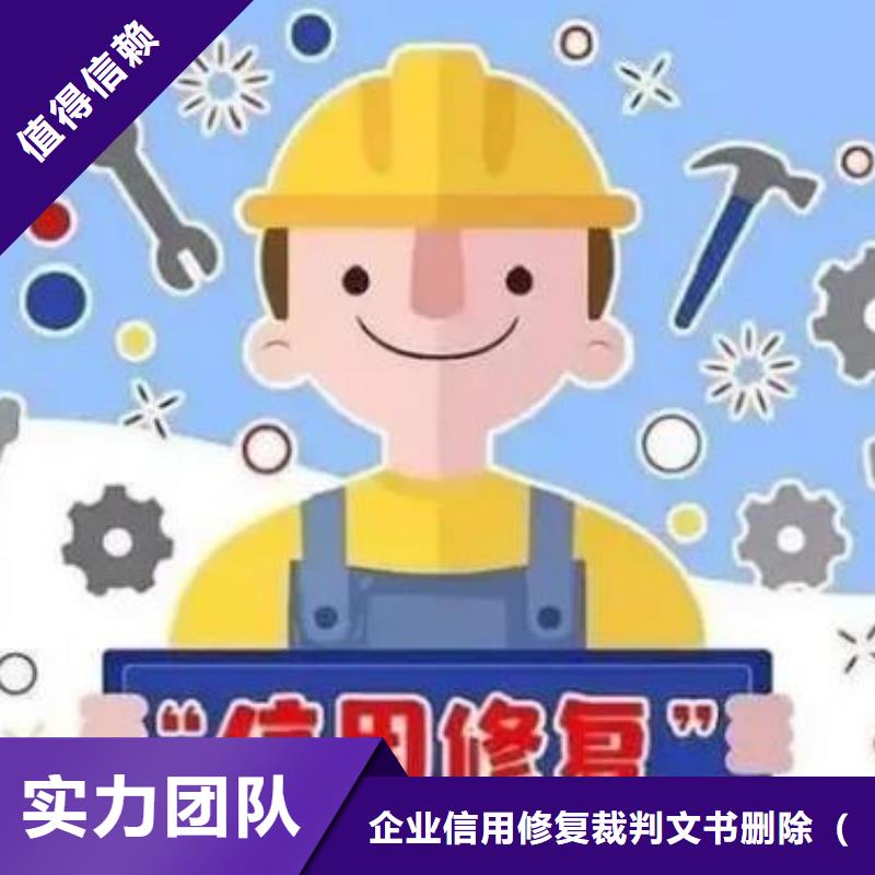 修复,企业官司记录先进的技术
