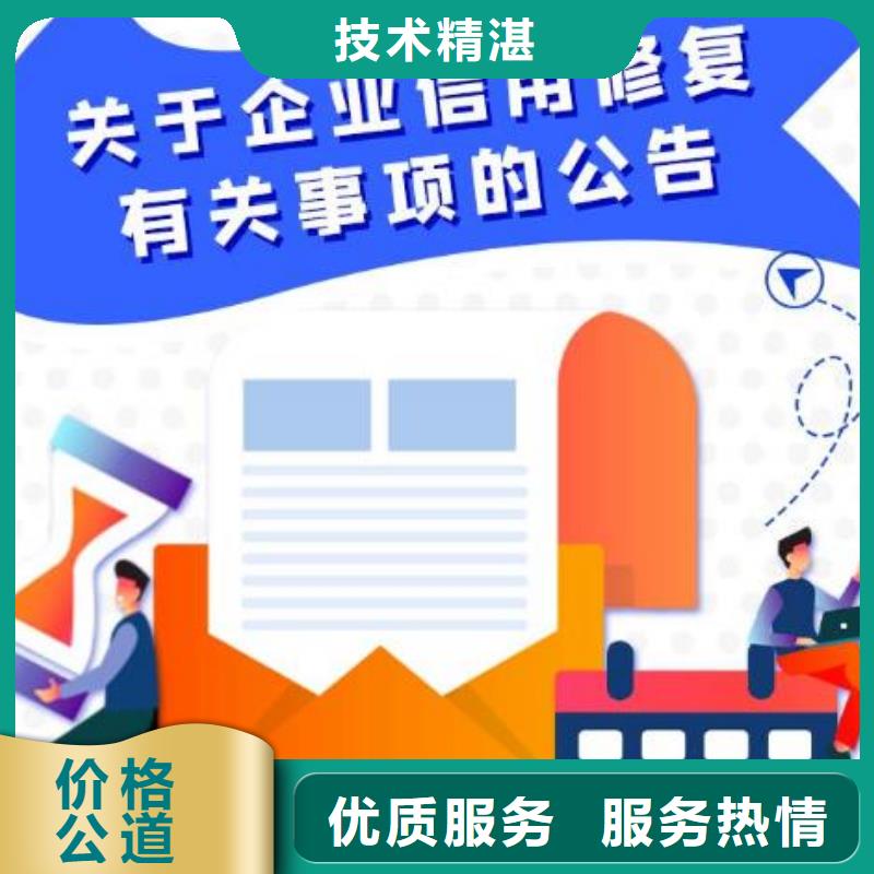 天眼查历史开庭公告和历史行政处罚信息可以撤销吗?