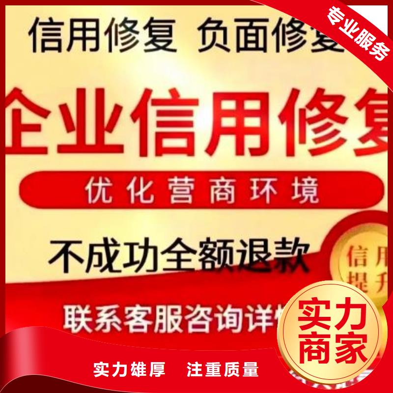 天眼查历史开庭公告和历史行政处罚信息可以撤销吗?