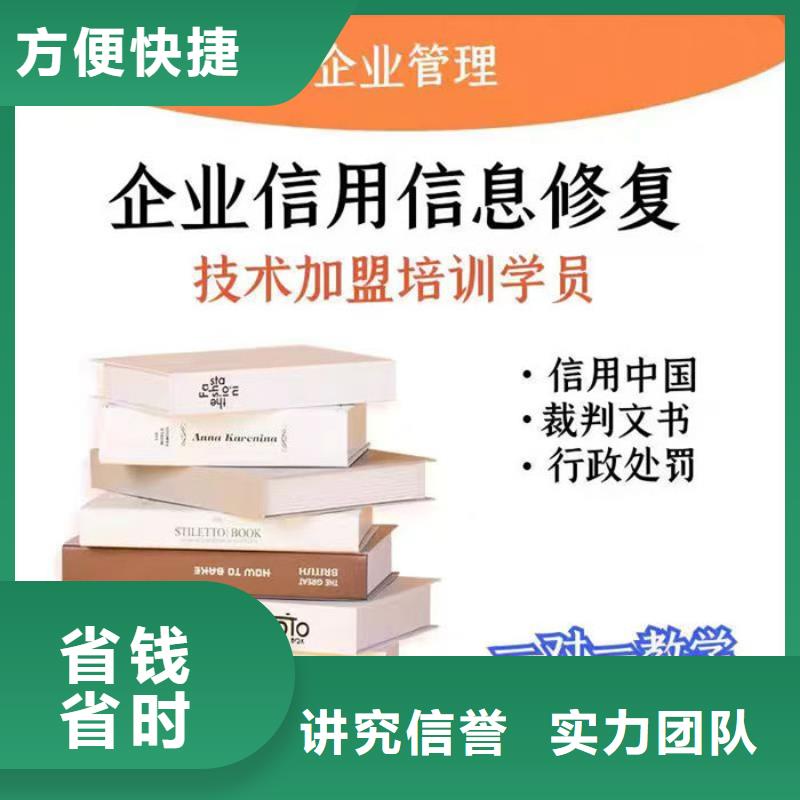 如何删除裁判文书信息记录呢教程
