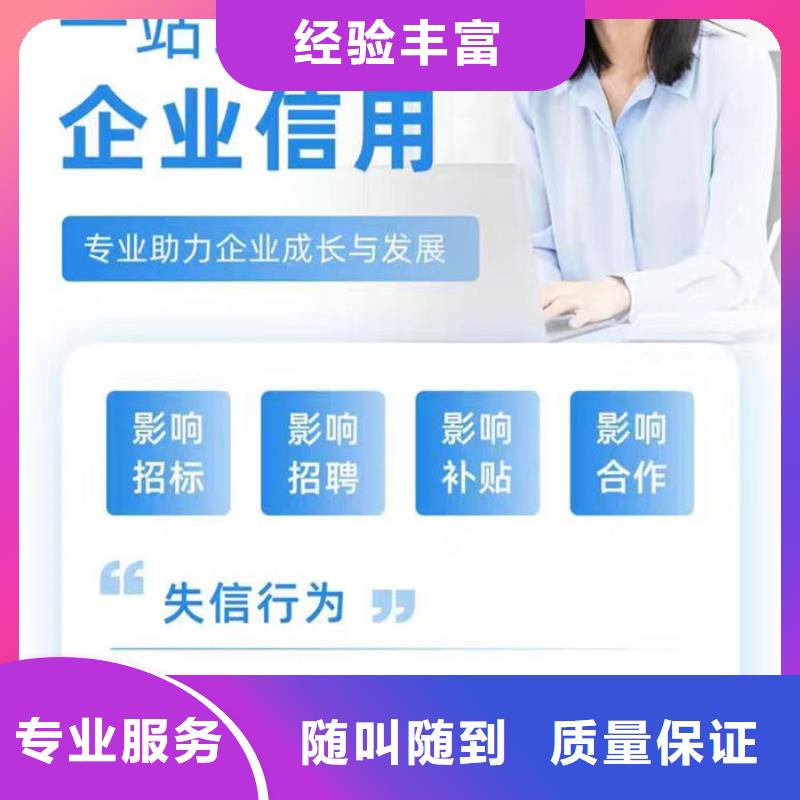 法院怎么撤销判决书的申请材料呢