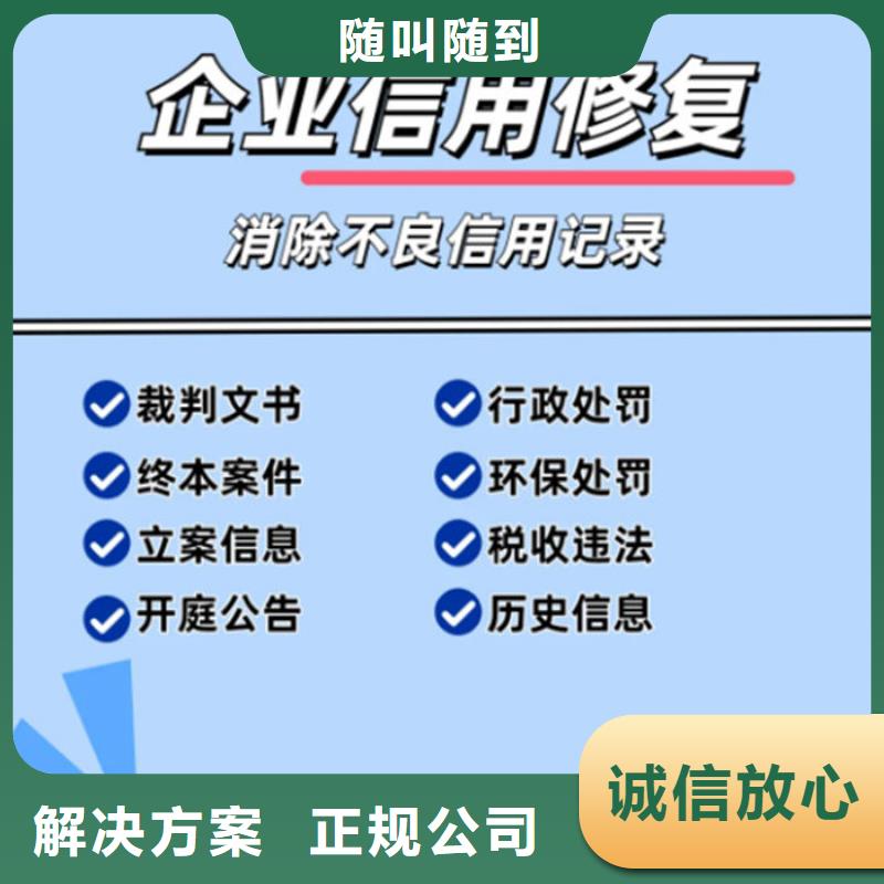 删除被执行人要多久才能执行完成案件申请书