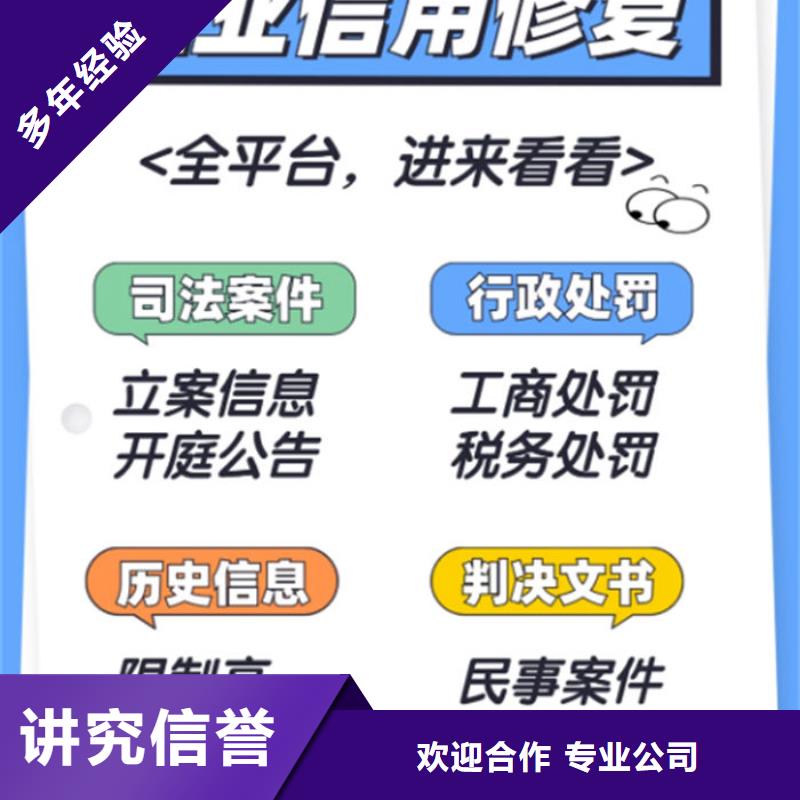 法院怎么撤销判决书的申请材料呢
