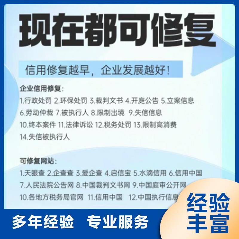 删除被执行人要多久才能执行完成案件申请书