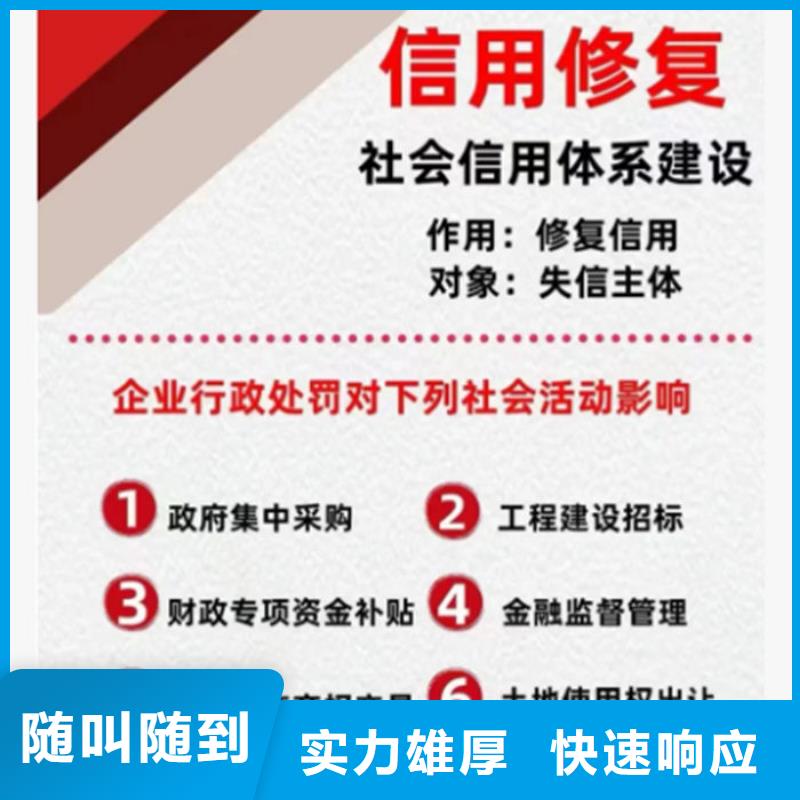 法院删除失信人名单要多久才能撤销案件呢