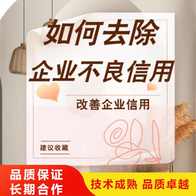 法院删除失信人名单要多久才能撤销案件呢
