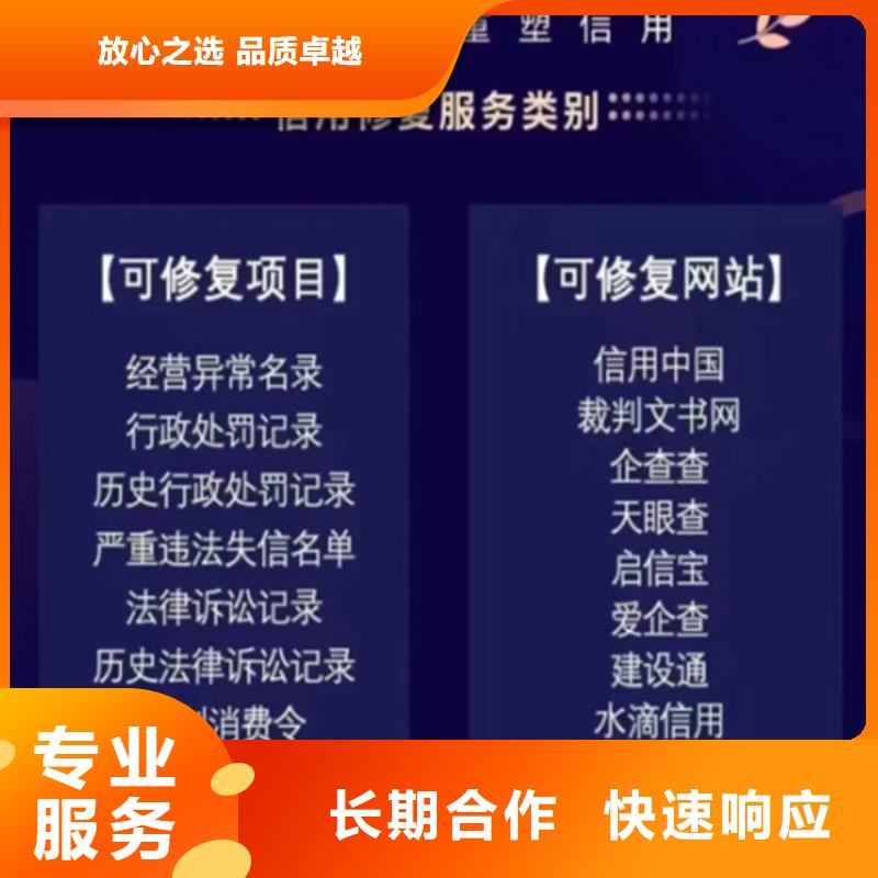法院删除失信人名单要多久才能撤销案件呢
