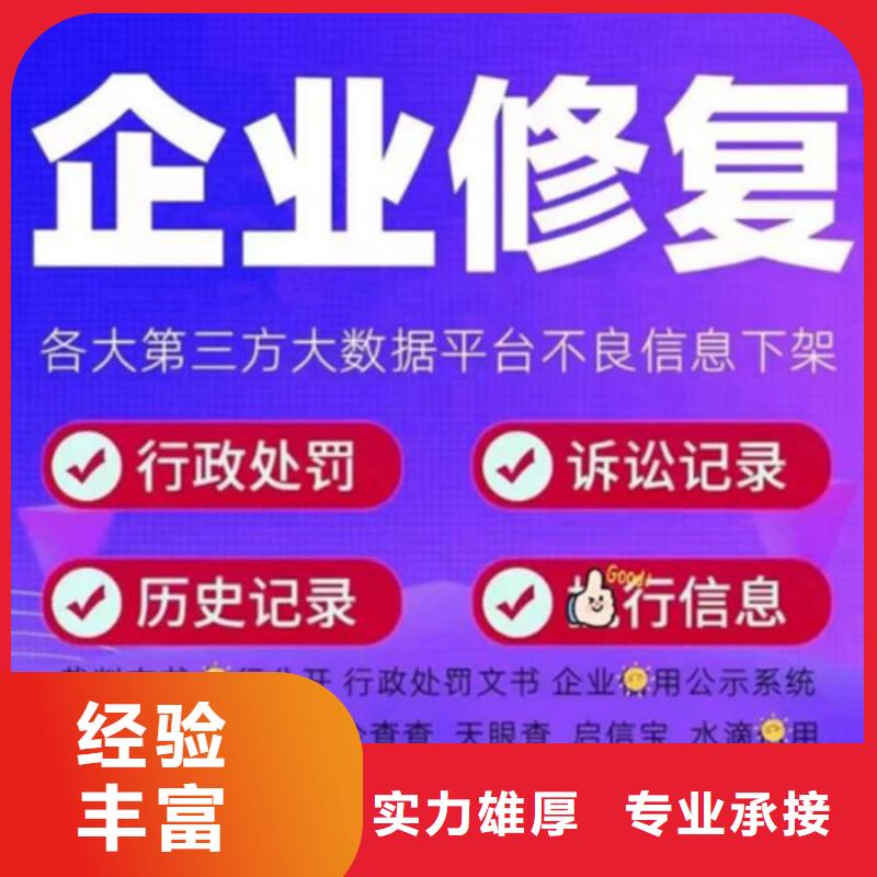 法院删除失信人名单要多久才能撤销案件呢