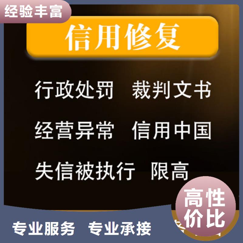法院删除失信人名单要多久才能撤销案件呢