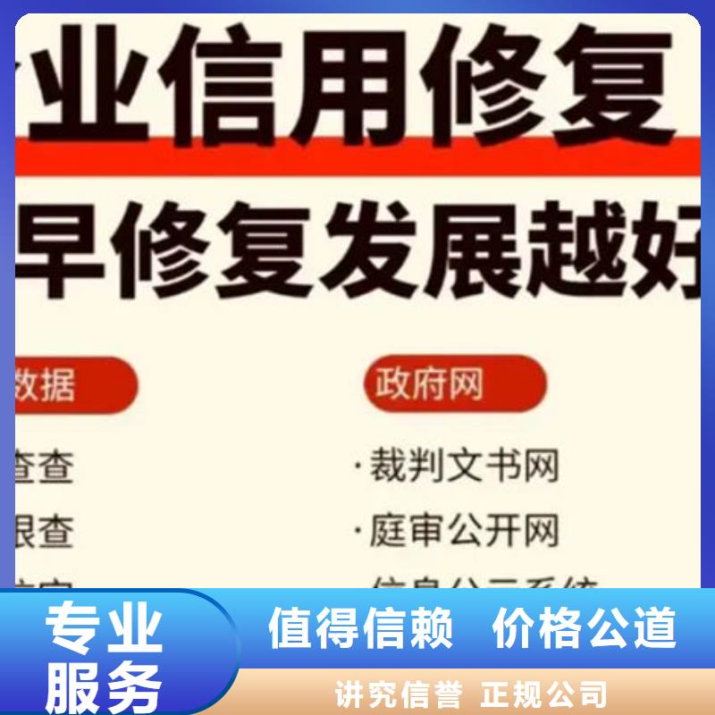 法院删除失信人名单要多久才能撤销案件呢