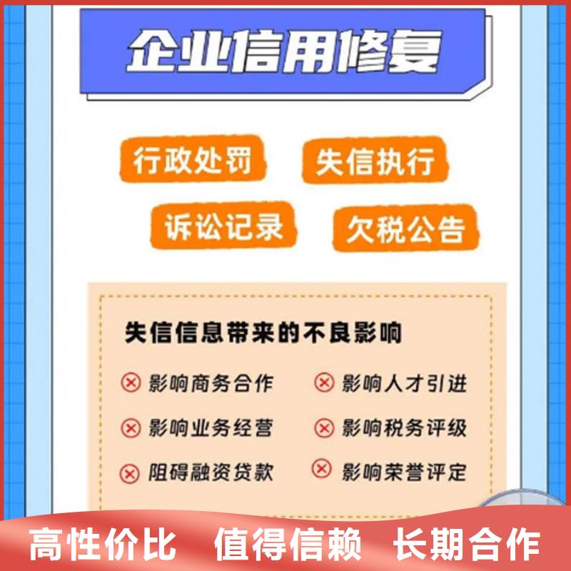 删除被执行人要多久才能执行完成案件申请书
