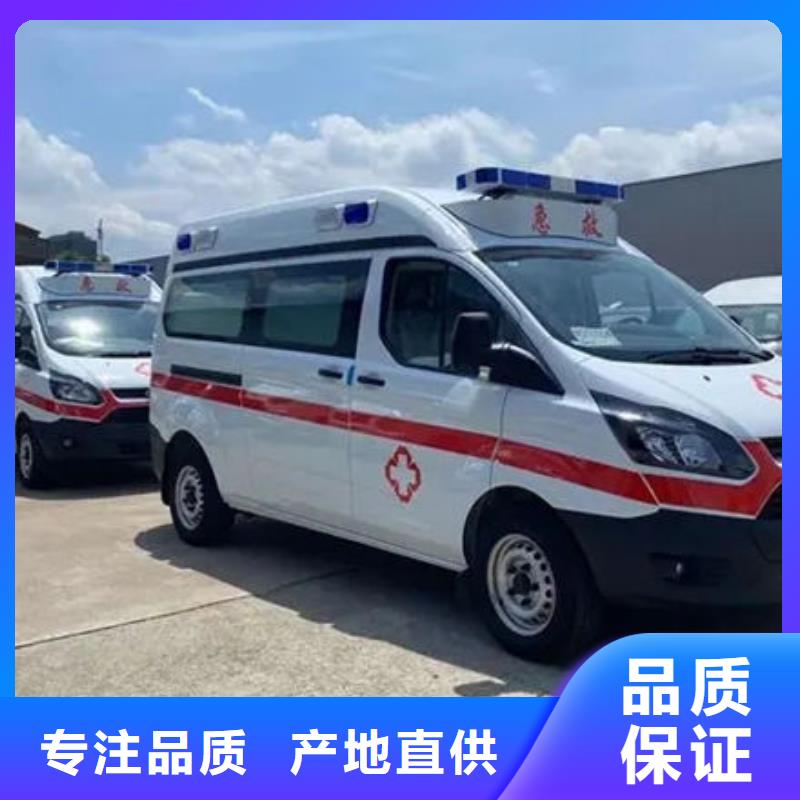 私人救护车一分钟了解